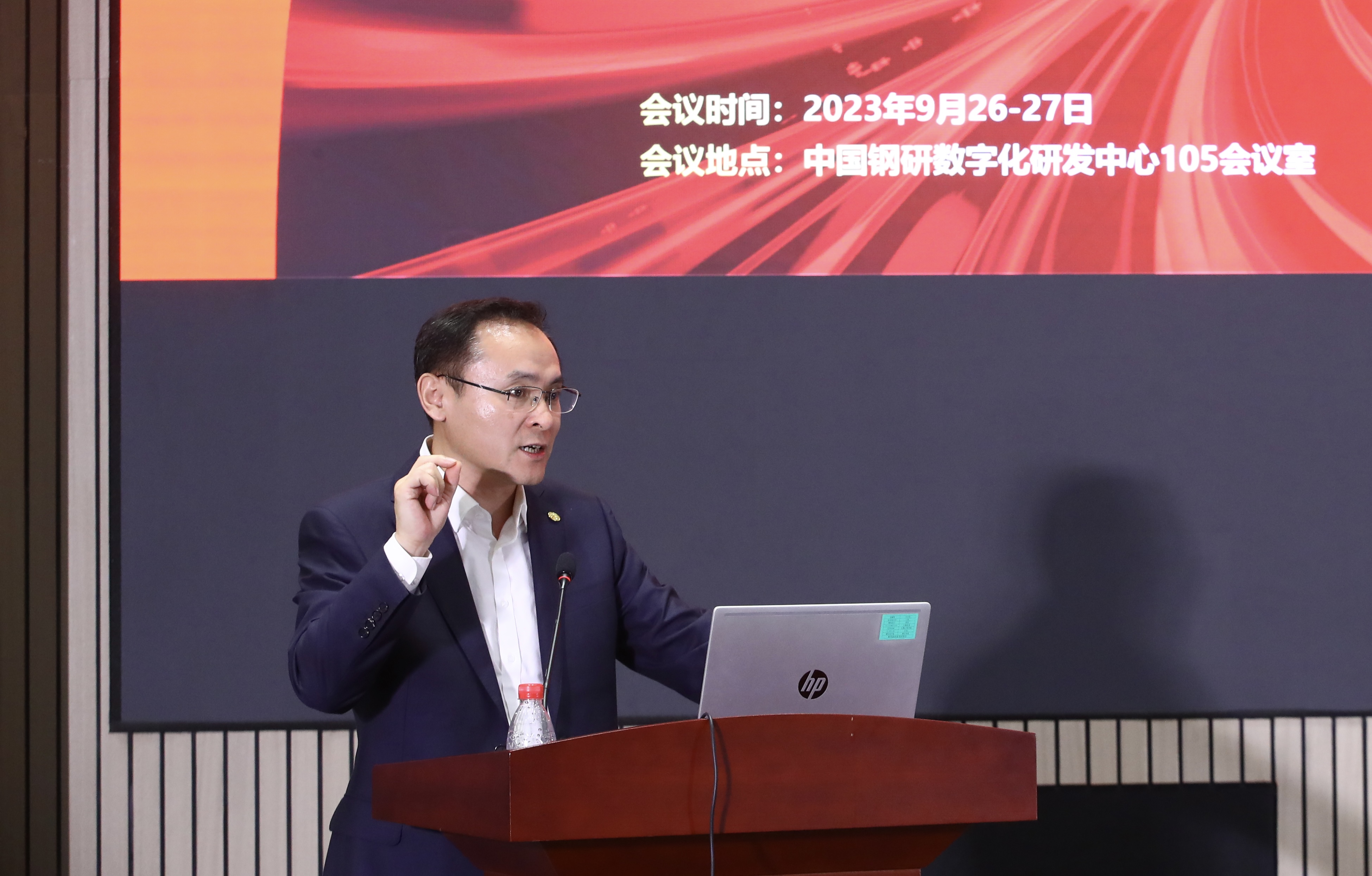 02順序第二張，中國(guó)鋼研高宏斌總經(jīng)理致辭.jpg