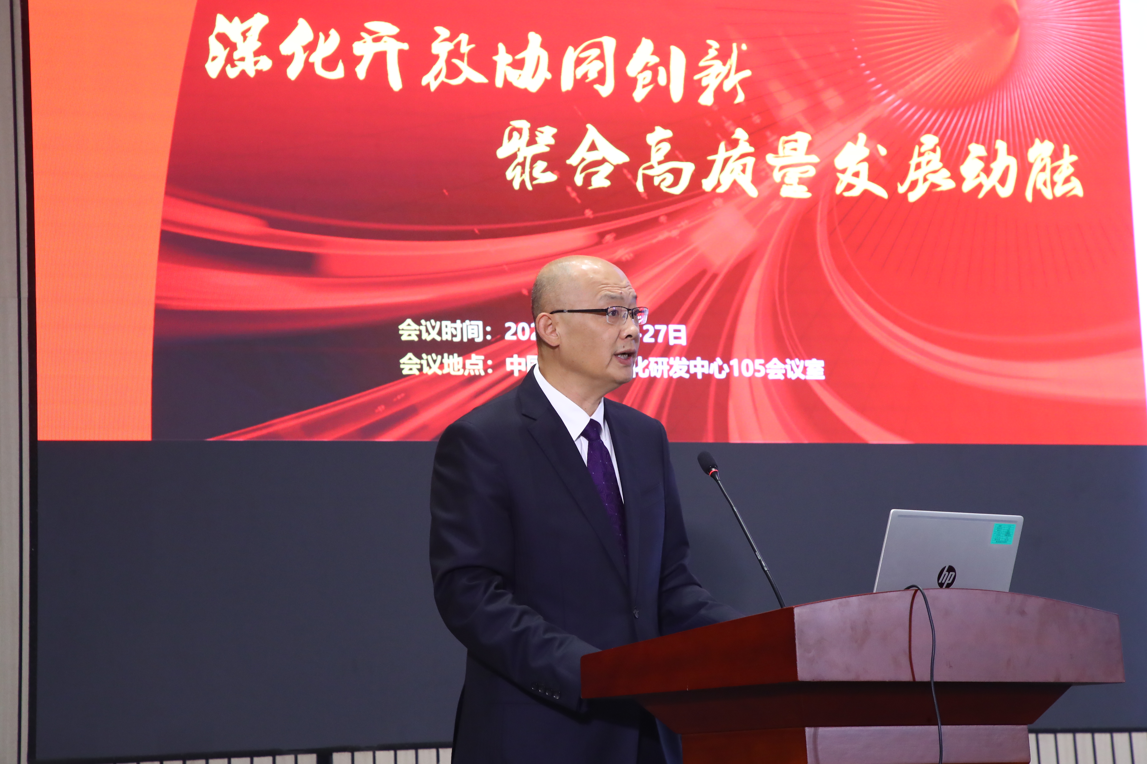 03順序第三張，安泰科技李軍風(fēng)董事長(zhǎng)致辭.JPG