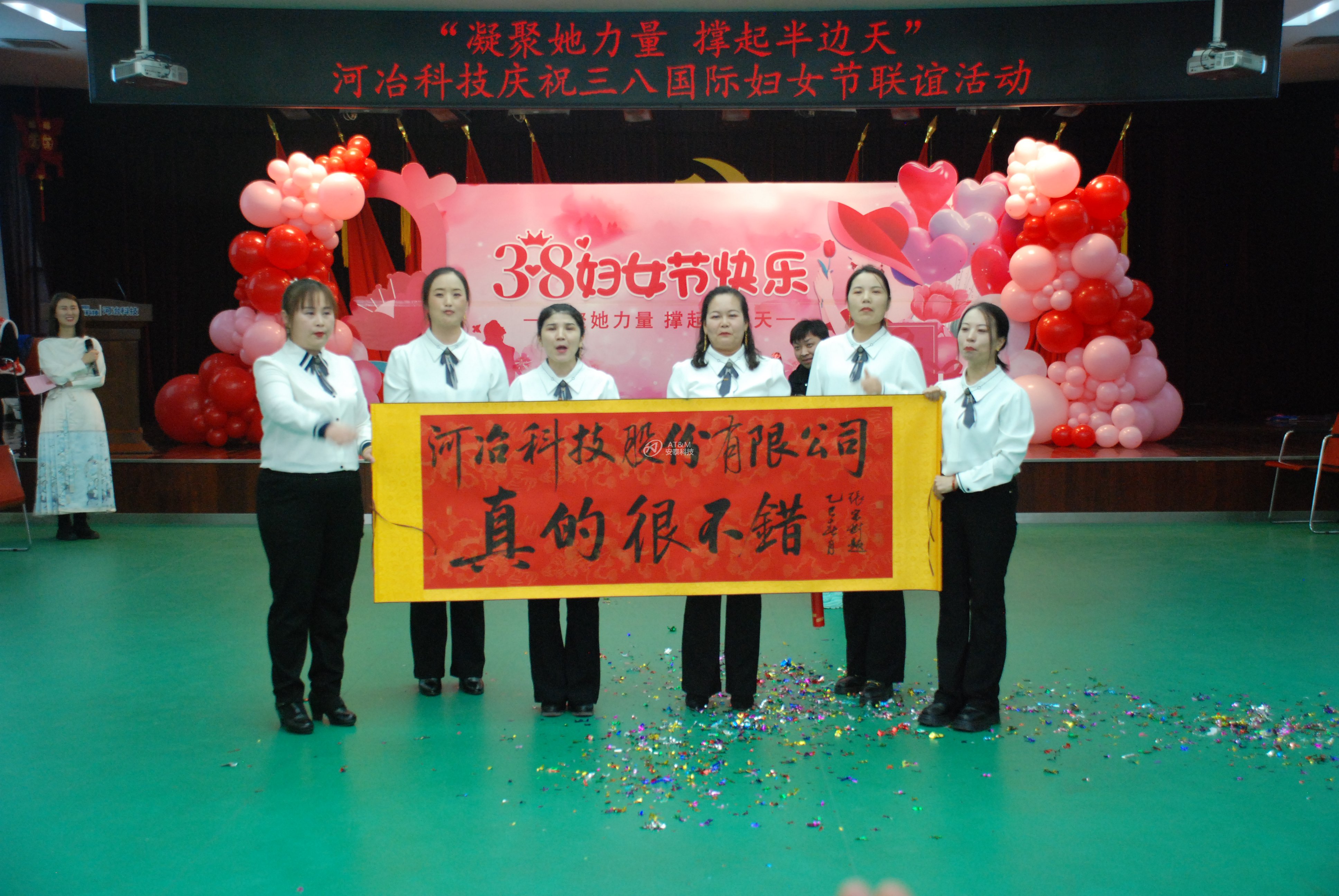 9、河冶活動照片6.JPG
